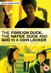 The Foreign Duck, the Native Duck and God in a Coin Locker (DVD)